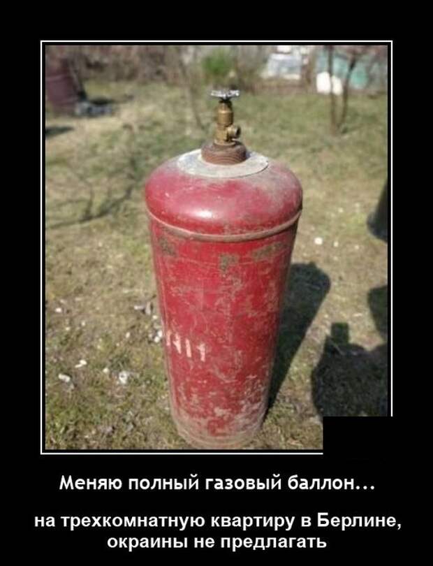 Демотиваторы 23 декабря 2021 года