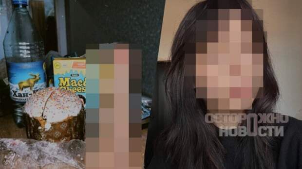 Девушка, сфотографировавшая кулич и секс-игрушку, извинилась за свой поступок