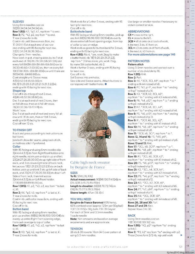Knitting Magazine №10 2014 - 紫苏 - 紫苏的博客 Knitting Magazine №10 2014 - 紫苏 - 紫苏的博客