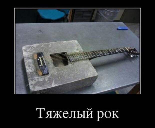 Демотиваторы " 101 %" 20/04/12