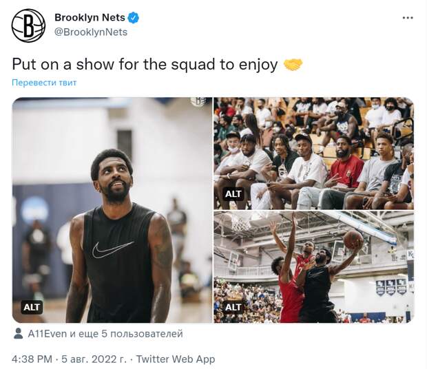 Твиттер «Нетс» выложил фотографии и видео с матча в Нью-Джерси с участием Ирвинга