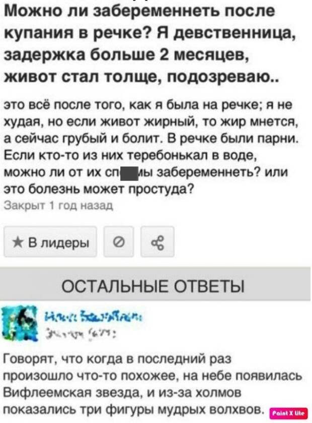 Шутки и истории про &quot;яжматерей&quot;, детей и семейные отношения