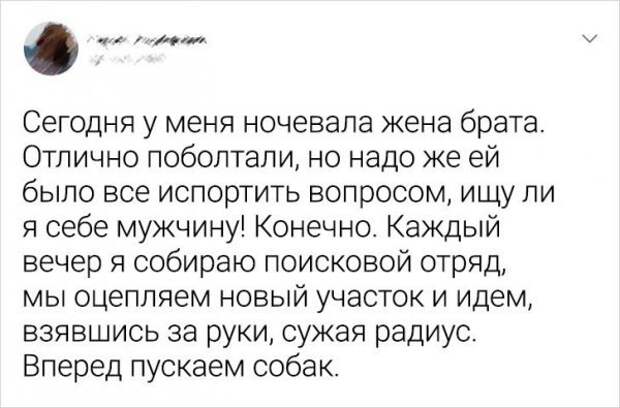 Подборка забавных твитов Подборка забавных твитов