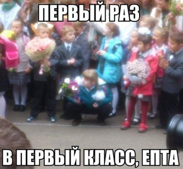 Очередная порция забавных фотомемов (24 шт) Очередная порция забавных фотомемов (24 шт)