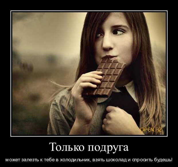 Веселые и прикольные демотиваторы из сети для поднятия настроения (10 фото)