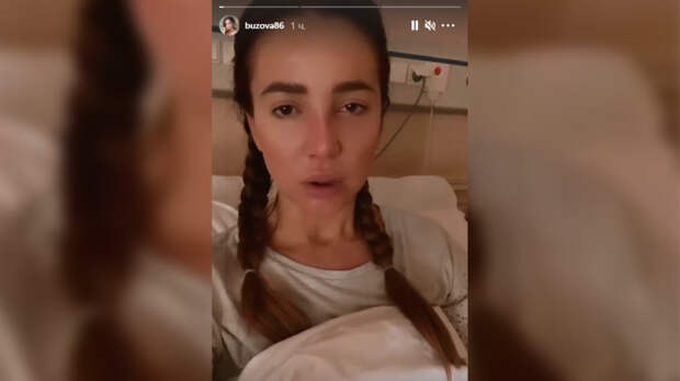 Еле говорящая Ольга Бузова обратилась к фанатам после операции