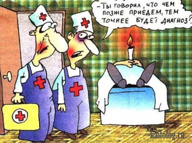 Смешные карикатурки