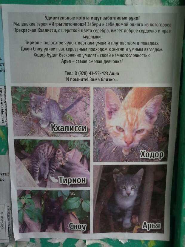 Душевный народный копирайтинг