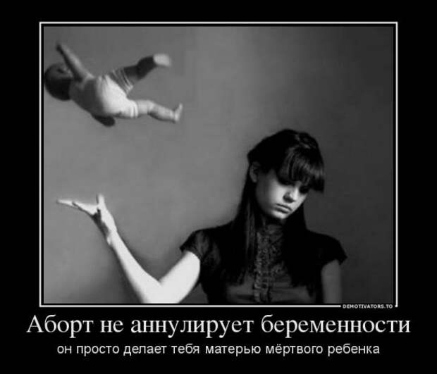 Немного новых демотиваторов