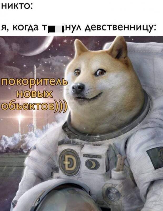 Мемы и приколы про &quot;это&quot;