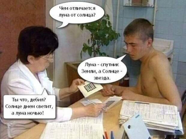 Прикольные и смешные картинки картинки, прикол, юмор