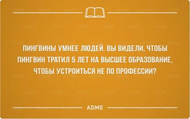 Интеллектуальные «Аткрытки»