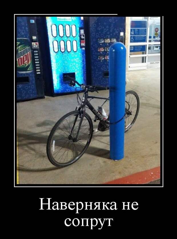Демотиваторы (30 фото)