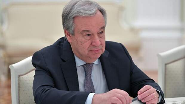 Генеральный секретарь ООН Антониу Гутерреш Генеральный секретарь ООН Антониу Гутерреш