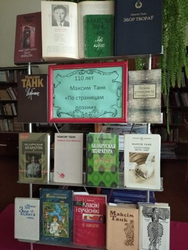 Жизнь в поэзии.