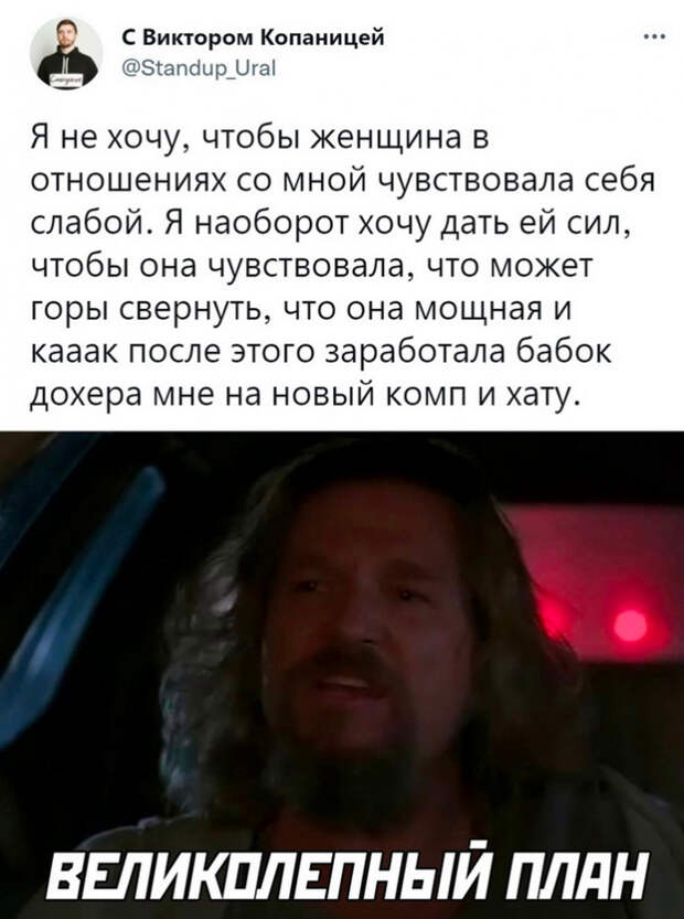 Юмор