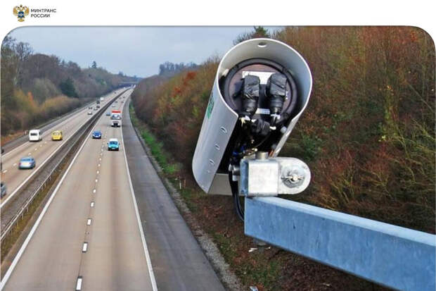 Юрист Русяев объяснил, можно ли отменить штраф, если на камеру не попало лицо