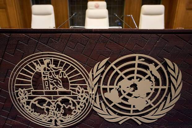 Захарова: Международный суд ООН превратился в арену юридической войны