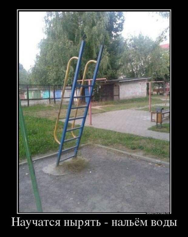 Немного новых демотиваторов