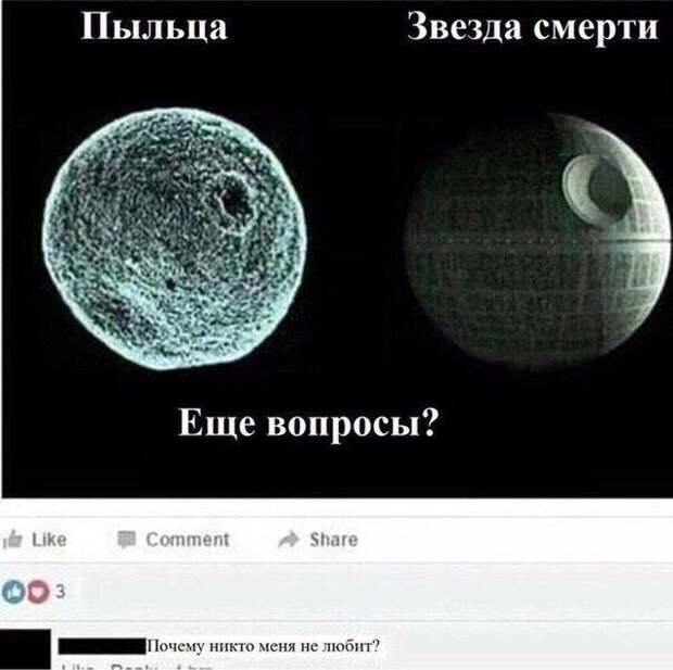 Юмор из социальных сетей (25 скриншотов)