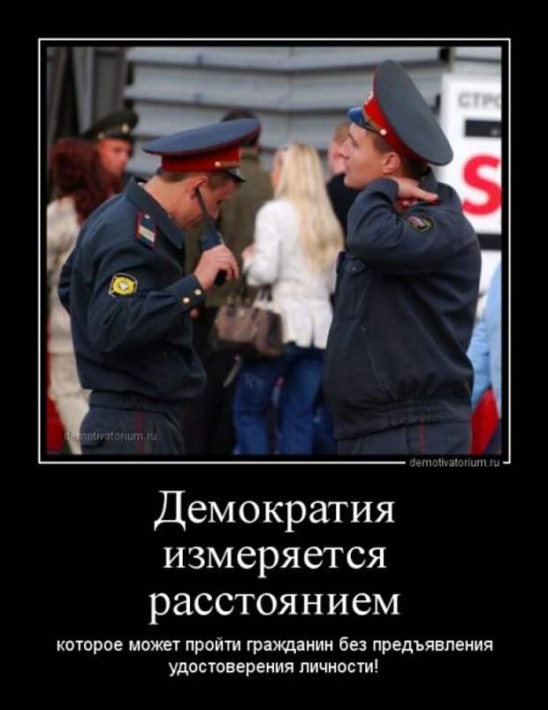 Демотиваторы прикольные, для поднятие весеннего настроения!