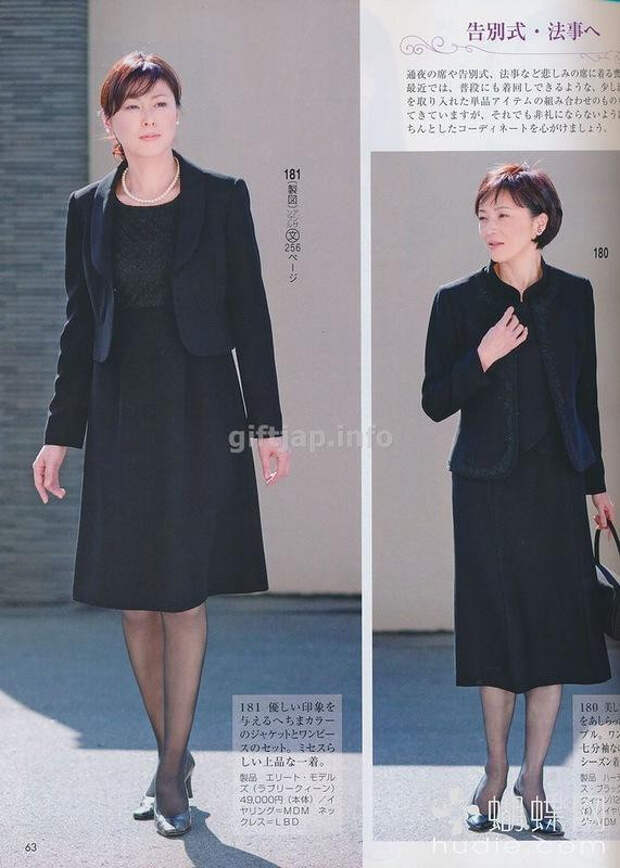 Lady Boutique №6 2014 (1) - 紫苏 - 紫苏的博客 Lady Boutique №6 2014 (1) - 紫苏 - 紫苏的博客