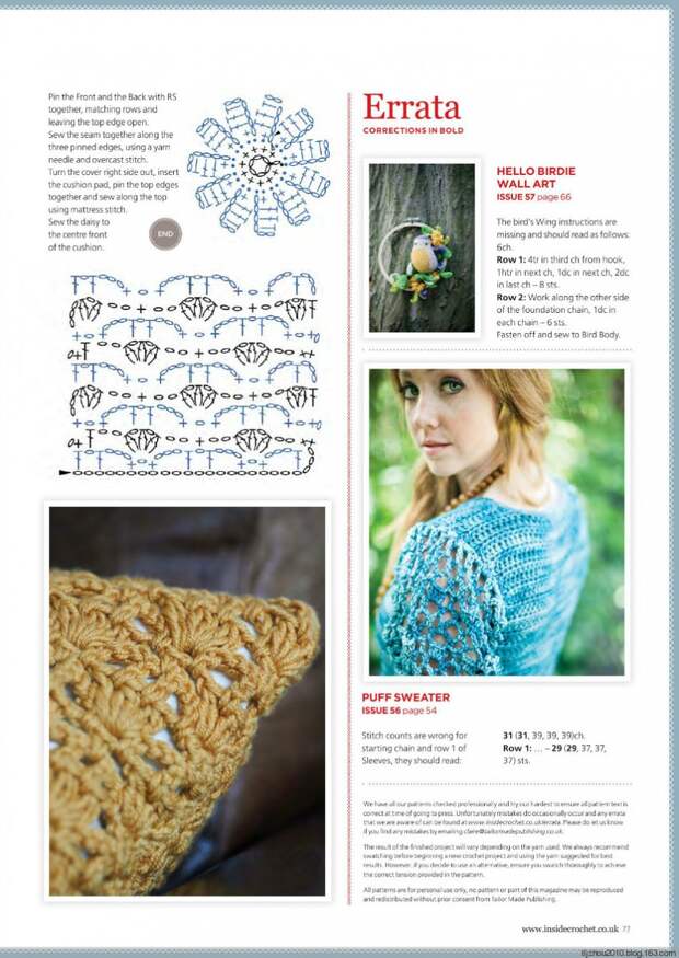 Inside Crochet №58 2014 - 紫苏 - 紫苏的博客 Inside Crochet №58 2014 - 紫苏 - 紫苏的博客