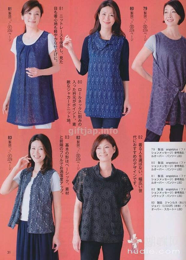 Lady Boutique №6 2014 (1) - 紫苏 - 紫苏的博客 Lady Boutique №6 2014 (1) - 紫苏 - 紫苏的博客