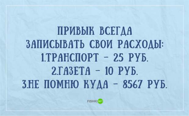 21 жизненная открытка для отличного настроения жизнь, открытка, юмор