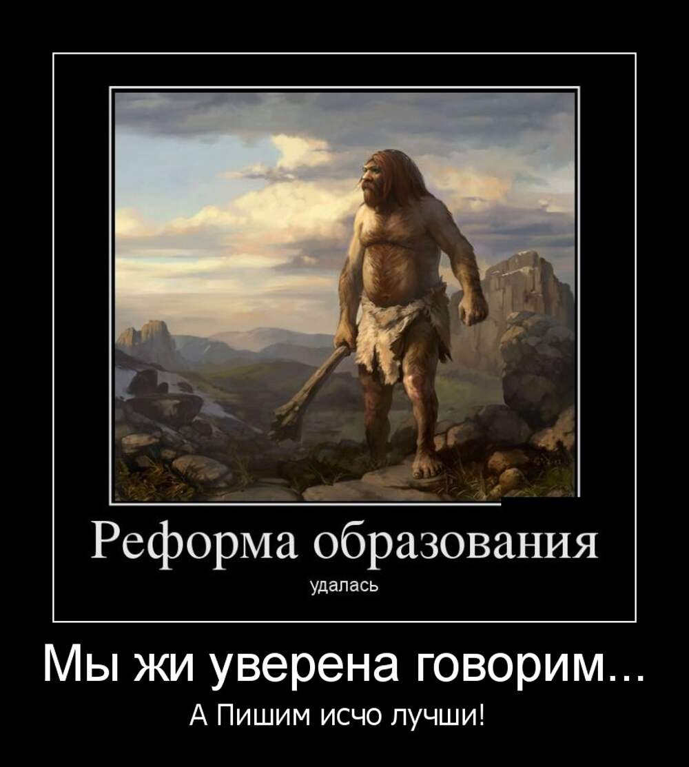 Тысяча могучий