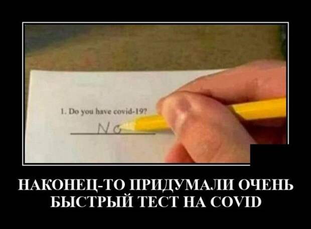 demotivatory-demotivator-smeshnye-demotivatory-demotivator-so-smyslom