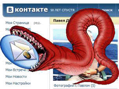 Украдены данные десятков тысяч пользователей «В Контакте»