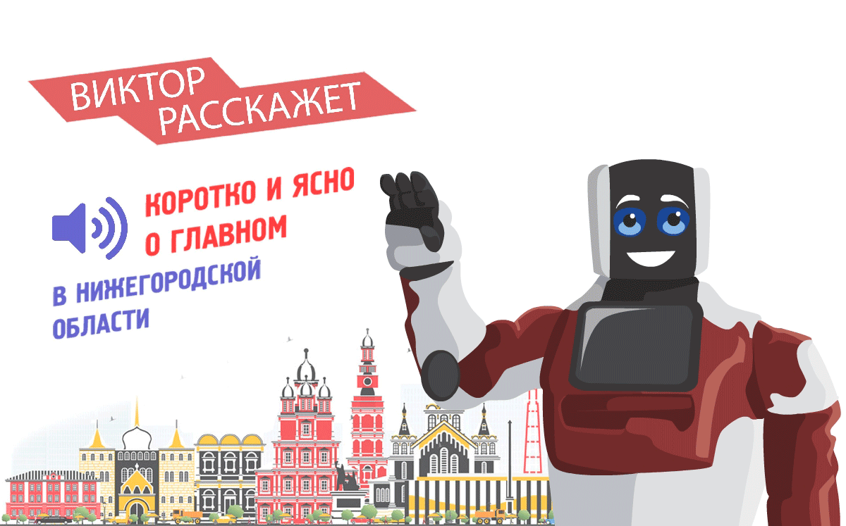 Пострадавший от БПЛА житель Чебоксар пройдет лечение в Нижнем Новгороде