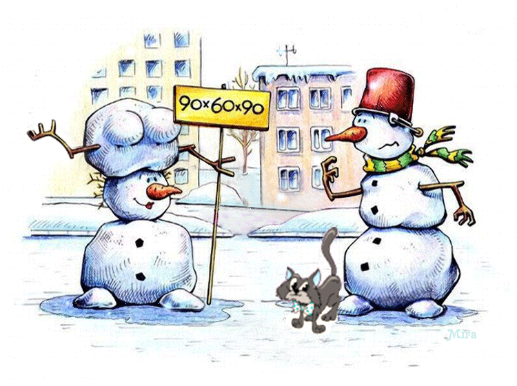 Новый день юмор. Смешные новогодние картинки. Карикатура новый год. Снеговик карикатура. Карикатуры новогодние смешные.