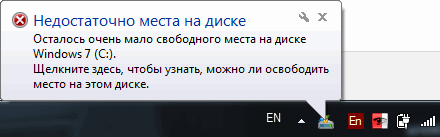 Недостаточно памяти для печати изображений что делать