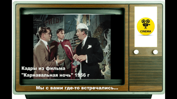 От «Карнавальной ночи» до «Каникул Бонифация» - короткая, но яркая жизнь артиста Алексея Полевого