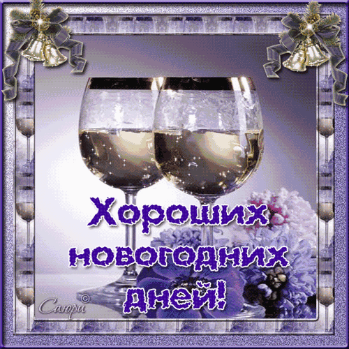 http://bestpics.ru/full/1672241.gif