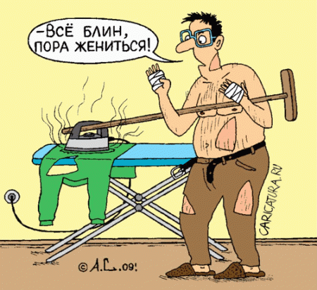 Карикатурки