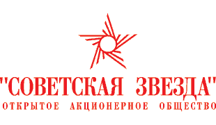 советская звезда