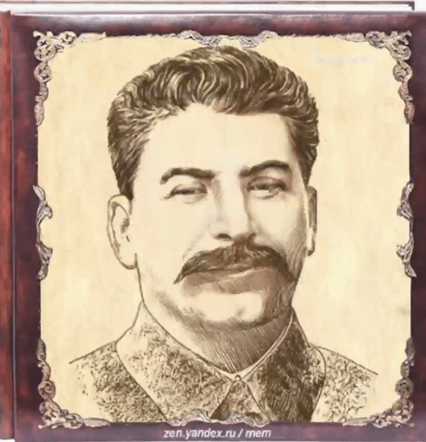 Мифы о Сталине, ч.2