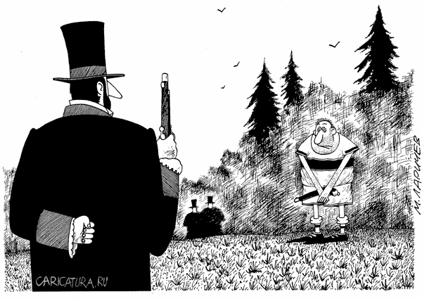 Забавные карикатуры Забавные карикатуры