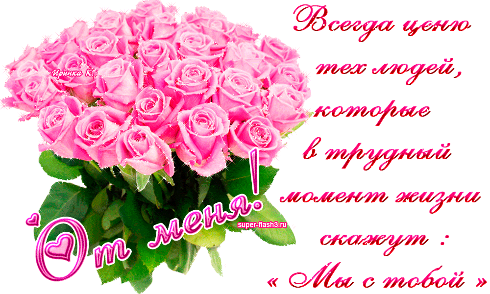 Шэфкать туташы конен белэн картинки