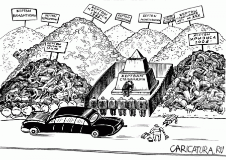 Карикатуры, позитив пришел.