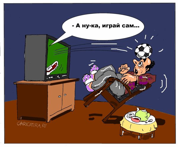 Смешные карикатуры