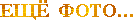 3045391_0_761f1 (133x20, 2Kb)