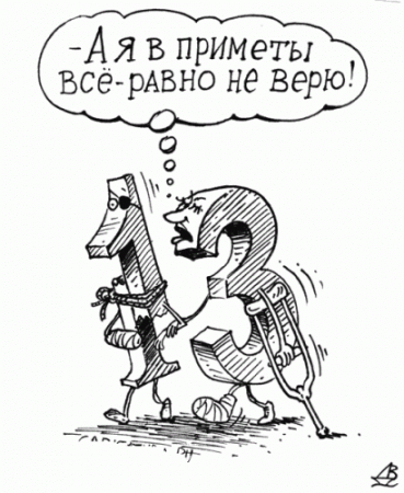 Карикатуры: Черный юмор