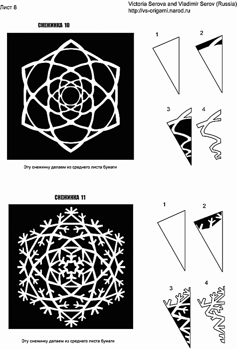 4826654_80365402_large_5 (475x699, 61Kb)
