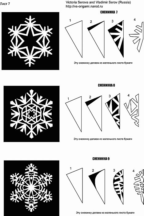 4826654_80365401_large_4 (468x700, 58Kb)
