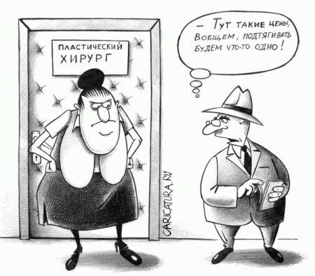 Черный юмор! карикатуры (31 фото)