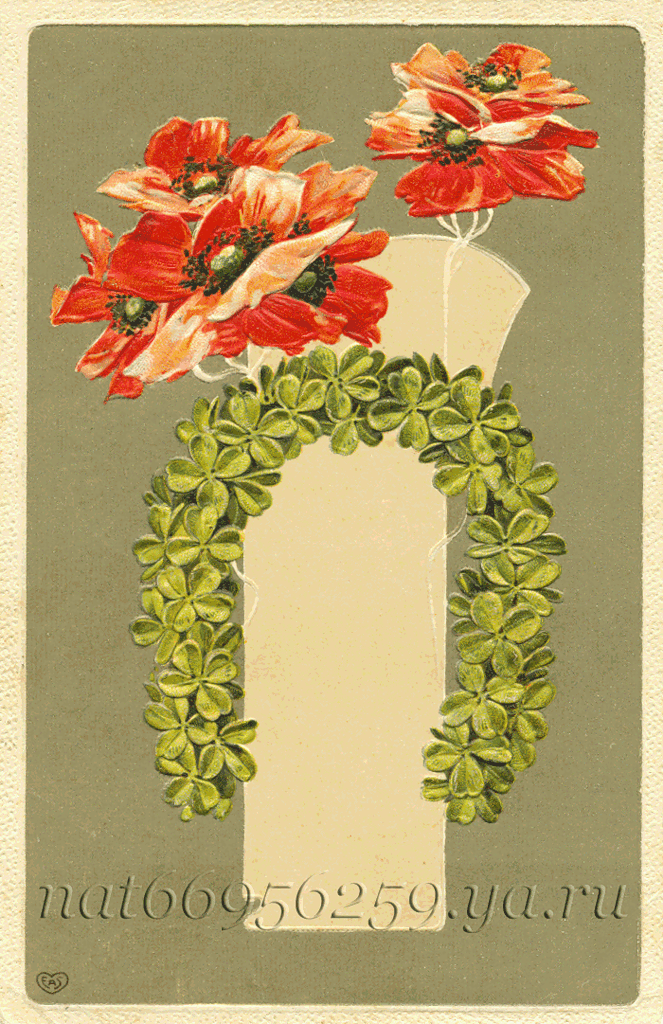 С Новым Годом!